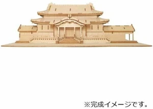 Holzkunst KIGUMI Ki-gu-mi Shurijo Schloss echtes Puzzle Tradition kostenloser Versand # - Bild 1 von 3