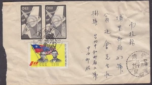 CHINA REPUBLIC TAIWAN COVER SCOTT # 1248 & A PAIR OF SCOTT #1210 27 - Picture 1 of 3