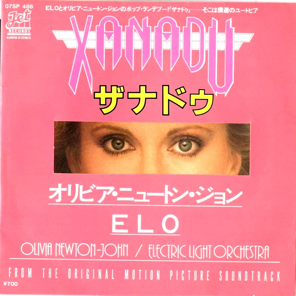 QUAD CARLOS SANTANA «Караван-сарай» 1972 Японии CD4 QUADRAPHONIC Lp w/Obi/текст песни - Изображение 1 из 3