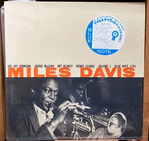 MILES DAVIS VOLUME 1 BLUE NOTE BLP-1501 Japan VINYL LP NO INSERT - Picture 1 of 4