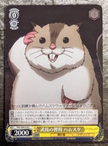 Weiss Schwarz Overload Vol. 2 - Hamsuke, Learning Martial Arts OVL/S99-018 C - Picture 1 of 2