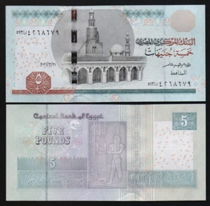 Egypt: B336b P#72b 5 Egyptian Pound 12.03.2021 Uncirculated Banknote. - Picture 1 of 1