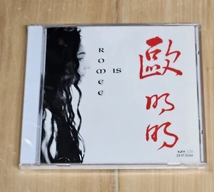 Romee / Ou Ming Ming - Cd - Neuf - 24 Kt Gold - NBS Listen - Neuf - Picture 1 of 3