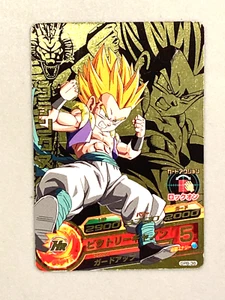 Super Saiyan Gotenks GPB-36 P Promo Super Dragon Ball Heroes Card Japanese - Picture 1 of 2