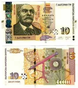 2020 Bulgaria 10 Leva Banknote UNC p117 - Picture 1 of 1
