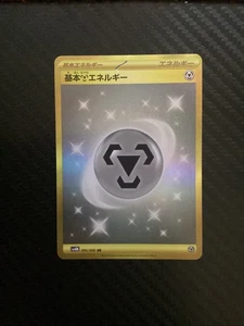 Pokemon Basic Metal Energy Secret Rare: SV4M Future Flash 095/066 Japanese NM - Picture 1 of 2