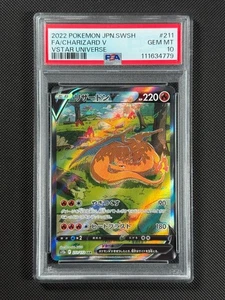 PSA 10 Charizard V 211/172 SAR Japanese Pokémon Card VSTAR Universe GEM MINT - Bild 1 von 4