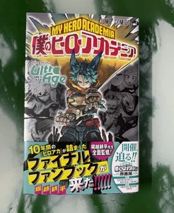 My Hero Academia Final Fan Book Ultra Age Japanisch Sprache Japan NEU - Bild 1 von 3