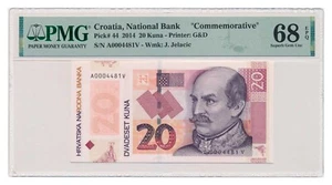 CROATIA banknote 20 Kuna 2014 PMG grade MS 68 EPQ Superb Gem Uncirculated - Picture 1 of 7