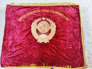 Vintage USSR Soviet Union Double-Sided Embroidered FLAG Soviet Propaganda Lenin - Picture 1 of 12