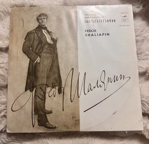 FEDOR SHALIAPIN The Art of Chaliapin MELODIMELODIYA  THE ART OF FEDOR SHALIAPIN - Picture 1 of 4