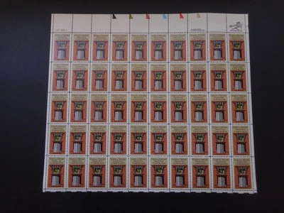 Scott 2071, 20 cent, Federal Deposite Insurance Corporation, Sheet - Image 1 of 2