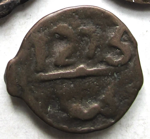 MOROCCO AH1273 Cast Bronze Fals Seal of Solomon Cover