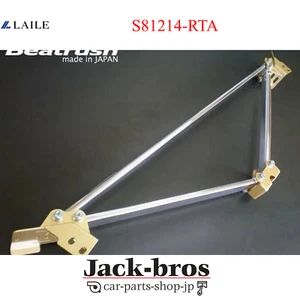 LAILE BEATRUSH REAR STRUT BRACE For TOYOTA CELICA ZZT231 S81214-RTA - Bild 1 von 4