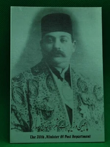 Persien Iran alte Postkarte (nachgedruckt), aus der Ära der Qajar-Dynastie. 18 - Bild 1 von 2
