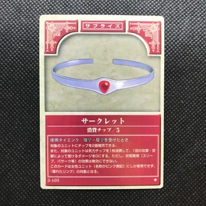 Surprise Saklet Fire Emblem gioco di carte collezionabili Giappone molto raro Nintendo F/S - Foto 1 di 4