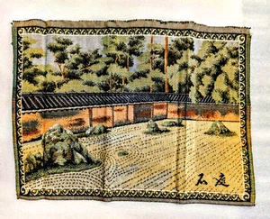 Vintage Nishijin Gobelin Tapestry Woven Kyoto Reiki Japanese Garden Scene NOS - Picture 1 of 4