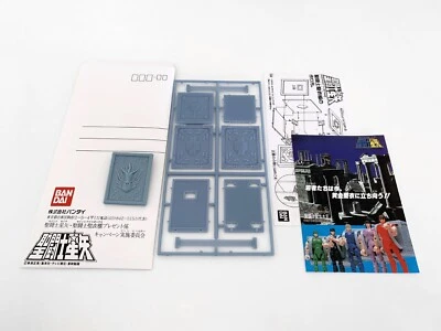 Saint Seiya Pandora Box Dragone Custom 3d print Cavalieri Zodiaco Dragon vintage - Photo 1/4