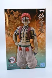 Neu im Karton Demon Slayer Vol.4 Akaza Figur BANDAI-US🇺🇸. - Bild 1 von 4