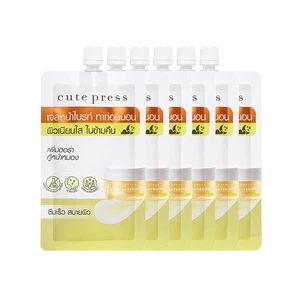6 x Cute Press Night Brightening Overnight Mask Reveal Radience Clear Skin 10g - Picture 1 of 8