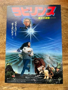 Original LABYRINTH Japanese Chirashi Movie Flyer Mini Poster BOWIE JIM HENSON - Imagen 1 de 2