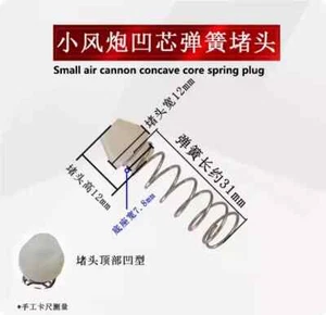 Molla ricambi chiave a percussione pneumatica 1 pz - Foto 1 di 1