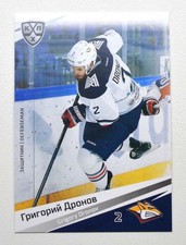 2020-21 Sereal KHL Base Metallurg Magnitogorsk Pick a Player Card