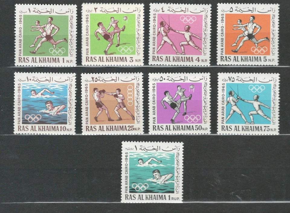 Ras Al KHAIMA EAU, OLIMPIADAS Pan Arab Cairo Sport SET SELLOS LOTE 1965 (RASK 554) Foto 1 de 1