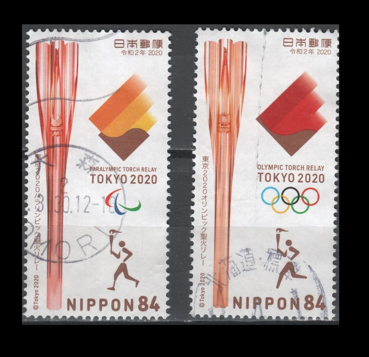Japanese Olympics Stamps for sale | eBay