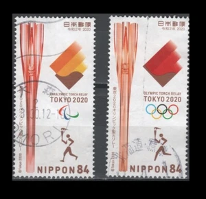 Japan 4380-4381 Summer Olympics, (2 USED Stamps, 2020) - Picture 1 of 1