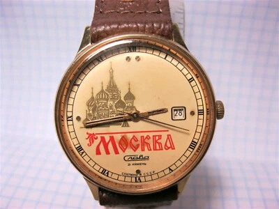 reloj Slava Moskov Foto 1 de 4