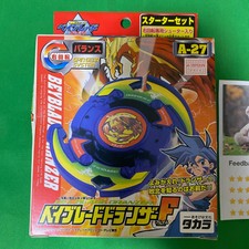 Deadstock Beyblade 2002 Dranzer F Flame A-27 NEW 2002 wbba
