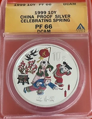 1999 China 10 Y PF66 silver celebrating spring Proof multicolor DCAM - Image 1 of 4