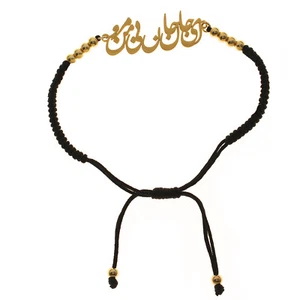 Iranian Persian Farsi Poem Bracelet Iran Irani Bracelet - Picture 1 of 13