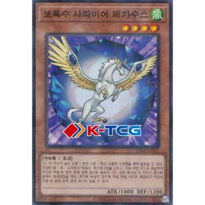Yugioh Card "Crystal Beast Sapphire Pegasus" SD44-KR007 Korean Ver Parallel Rare - Picture 1 of 1