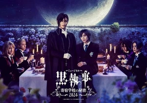 Musical Kuroshitsuji Black Butler Secrets of Public School 2024 2DVD Limited - Picture 1 of 1