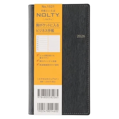 NOLTY 2026 Weekly Excel Casual Planner Black 1521 December Start 2025 - Image 1 of 3