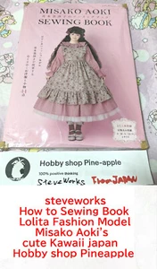 How to Sewing Book Lolita Fashion Model Misako Aoki's cute Kawaii japan - Picture 1 of 10