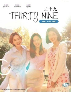 DVD Thirty-Nine Vol.1-12 END English Subtitle All Region FREESHIP - Picture 1 of 4