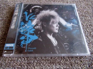 CD+DVD Masaaki Endoh V6 Enjin LACA-35596 2017 First Press - Imagen 1 de 2