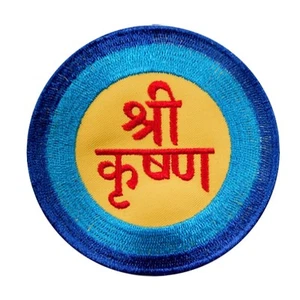Vrindanvan Grafitti Patch - patch - Picture 1 of 4