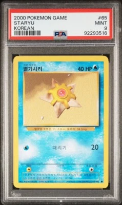 PSA 9 Staryu 65/102 Unlimited Korean 2000 Pokemon POP 4 EXTREMELY RARE - Image 1 of 3