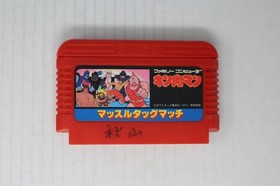 Kinnikuman: Muscle Tag Match (JPN) Nintendo Family Computer