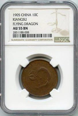 1905 CHINA KIANGSU-KIANGSOO 10 CASH FLYING DRAGON RARE NGC AU-55-BN. - Image 1 of 2