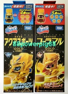 Takara Tomy Cap Revolution Bottleman BOT-12 & BOT-13 Juego de 2 Oro Vendedor de EE. UU. - Imagen 1 de 1