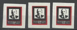 USSR 1924 V. Lenin stamps ‘Medium’ red frame Zag.Sc.#29A, MNH - Picture 1 of 2