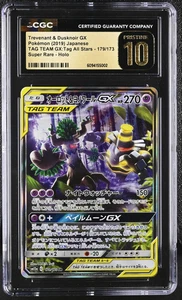 Pokemon Trevenant & Dusknoir GX #179 Japanese Tag All Stars CGC 10 Pristine A3 - Bild 1 von 2