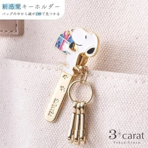 Snoopy bag clip key charm key holder present - Picture 1 of 2