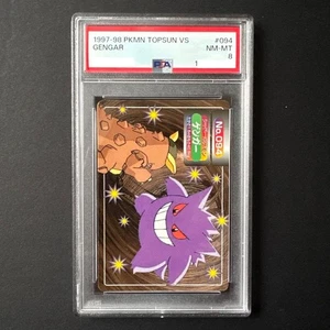 PSA 8 Gengar 094 Pokemon Card Topsun VS Kangaskhan 1997 1998 Full Art Japanese - Picture 1 of 2