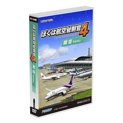 Windows Video Game for PC TechnoBrain Air Traffic Controller 4 Kanku NEW JP - Image 1 of 4